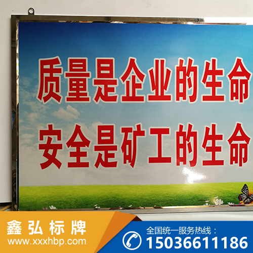 重庆煤矿安全标识