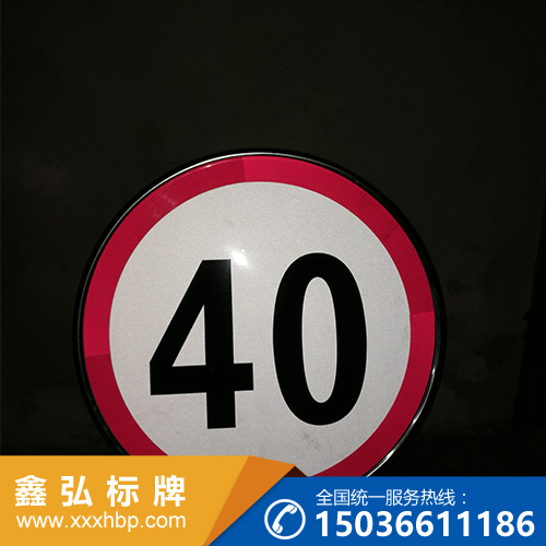 重庆交通警告标志