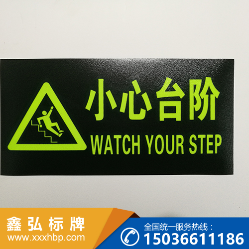 重庆消防安全标志牌