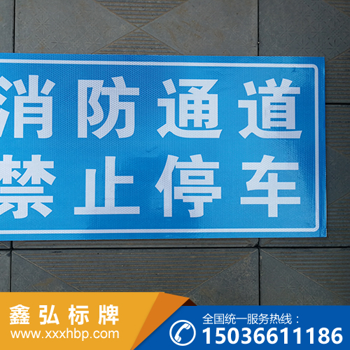 重庆道路反光标牌