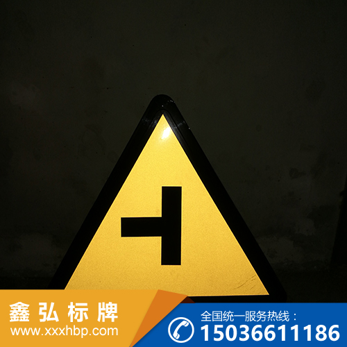 重庆交通路标标志牌